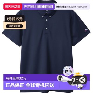 Champion 纽扣短袖 Polo 衫 C3-XS397 多功能运