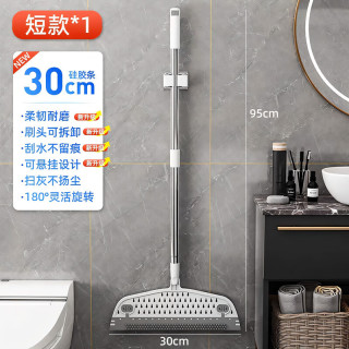 桔子灯笼 家用魔术扫把一拖净刮水器浴室地板扫水厕所三合一刮刀 普通手柄