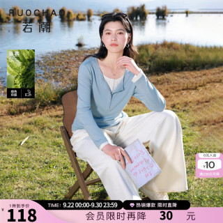 三彩 大码女装2026春秋新款假两件圆领T恤长袖胖MM 冰川蓝 L 165/92B