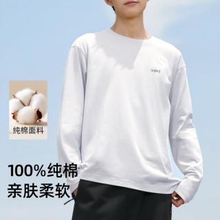 古今 男士白色T恤打底衫大码打底上衣家居服男可外穿
