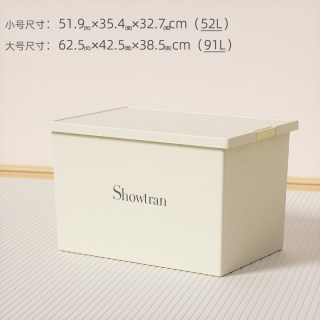 绣川 卡通加厚特大收纳箱大号塑料整理箱户外家用车载储物箱收纳盒