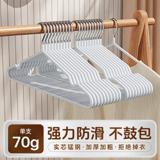 桔子灯笼 加粗加厚衣架家用阳台挂衣晾晒无痕宽肩防滑学生宿舍衣撑子 70g珍珠白 10支