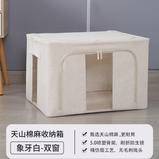 派士龙 5个装 衣服收纳箱棉麻布艺整理换季新神器折叠衣物整理箱被子百纳