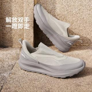 李宁 男鞋时尚百搭柔软透气耐磨舒适一脚蹬运动鞋休闲鞋