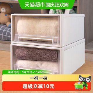 千屿 收纳箱抽屉式衣服衣橱家用储物柜子内衣衣物整理箱收纳盒2个