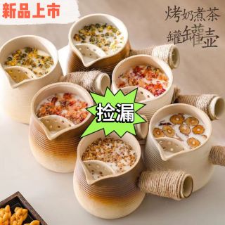 围炉煮茶家用罐罐茶煮茶壶煮茶器具茶杯全套陶壶烤奶茶壶烤火碳炉