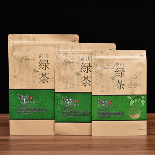 高山绿茶包装袋子茶叶专用袋高档防潮袋储存密封自封袋茶叶袋