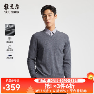 雅戈尔 秋冬季新款男士V领毛衣商务休闲上班打底针织衫 VYQW639998HVA蓝色 M 100c