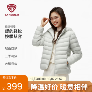 坦博尔 轻薄连帽羽绒服26年新款 光影绿 XS (155)