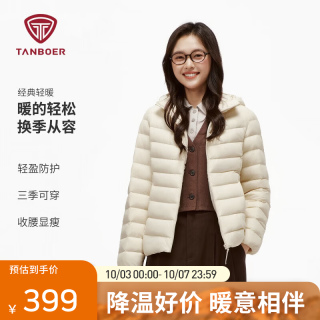 坦博尔 轻薄连帽羽绒服26年新款  和煦米 XS (155)
