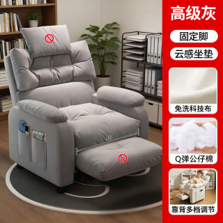 奕华盛 实木固定款 科技布 高级灰 电脑椅