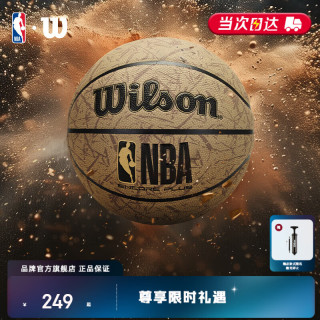 威尔胜 NBA ENCORE PLUS 防尘皮革 7号篮球