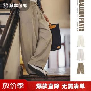 马登 工装美式复古宽松气球裤廓形哈伦裤卡其色日系休闲长裤子男春夏 米白色  L