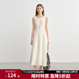独束 大码女装收腰背心短袖连衣裙夏季微胖正肩显瘦裙子 香草米-无袖 XL （尺码：3）