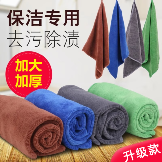 京惠思创 超细纤维抹布5条装家务厨房清洁洗碗布家政保洁吸水加厚百洁布