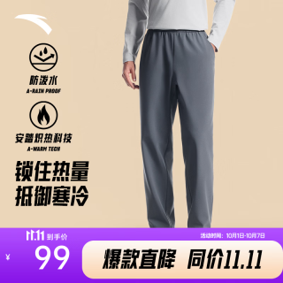 安踏 防泼水软壳裤丨秋冬季高弹直筒男裤商务通勤裤男装灰-3 无氟防泼水+耐磨面料