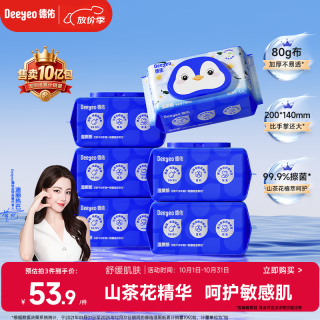 德佑 湿厕纸 80抽*6包