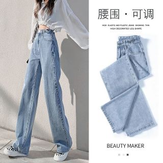 燠阳 DM 1003 高腰显瘦直筒牛仔裤 浅蓝色 XL