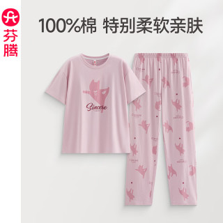 芬腾 FX27921187 纯棉薄款 浅粉 M码 家居服套装