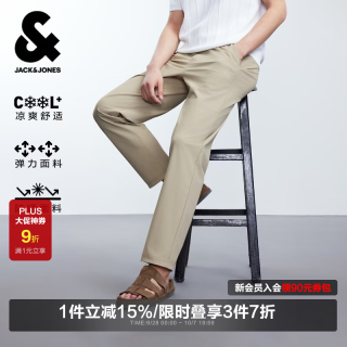 杰克琼斯 凉感防晒弹力 卡其色 30 男士休闲裤