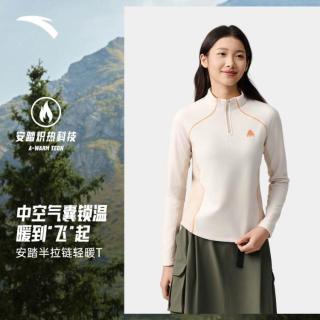 安踏 女款户外抓绒衣 962546402