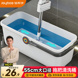 佳帮手 搓洗平板胶棉拖把盆桶拖布带桶长方形大口径家用清洁手提水桶 ⭐⭐⭐平板拖把桶-48.8cm
