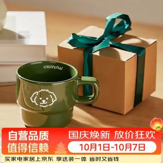 茶沿 陶瓷马克杯