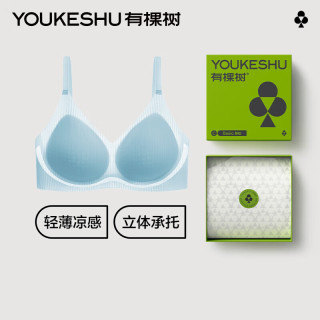 YOUKESHU 新品女士内衣女软支撑凉感薄款隐形美背无钢圈文胸罩
