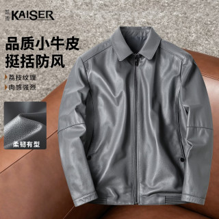 KAISER 真皮皮衣男翻领拉链防风挺括易打理休闲外套