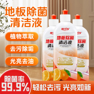 地板清洁剂拖地瓷砖擦地适用家务实木拖地清洗剂除菌香味持久J1