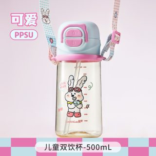88VIP：乐扣乐扣 儿童吸管杯ppsu水杯女生杯子耐高温双饮杯学生运动水壶 500ml*1个
