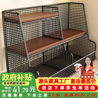 莫负时光 多功能桌面收纳置物架 黑架胡桃色 40CM