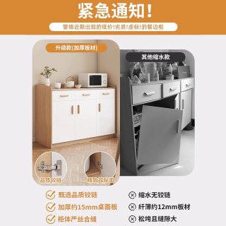 蔓斯菲尔 餐边柜茶水柜客厅靠墙柜子储物柜实木色收纳矮柜置物柜家用备餐柜