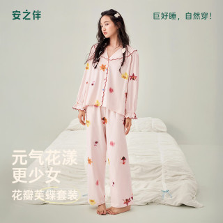安之伴 26新款女士纯棉睡衣春秋季长袖长裤印 婴粉 M