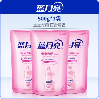 88VIP：蓝月亮 婴儿洗衣液儿童宝宝专用婴幼儿内衣内裤新生儿天猫旗舰百合