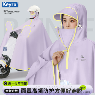KeyRu 电动车雨衣女款单人全身防暴雨加长加大加厚电瓶车专用雨披2026新