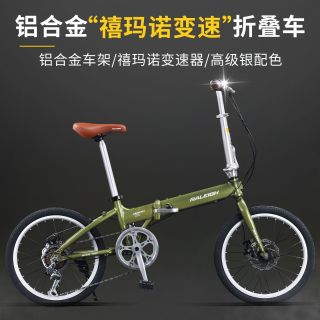 百亿补贴：兰令 英国兰令蜻蜓禧玛诺变速折叠自行车成人超轻便携20寸通勤代步单车
