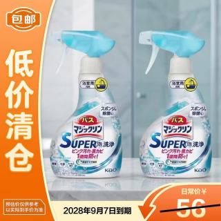 花王 多功能玻璃水垢瓷砖浴室清洁剂清新泡沫香350ml*2