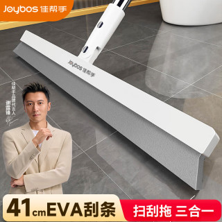 佳帮手 EVA魔术扫把刮水神器扫刮擦三合一卫生间刮水板拖地保洁专用 41cm | EVA魔术扫