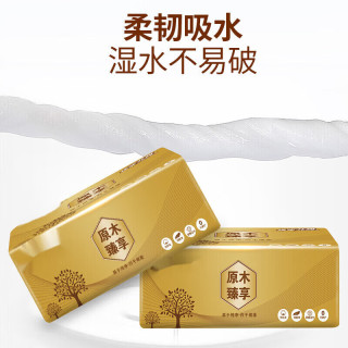 美尚洁 原木家用纸巾抽纸4层加厚亲肤婴儿面巾纸餐巾纸新旧包装随机发 p18包抽纸