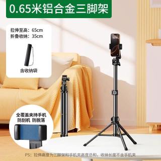 绿联 手机支架直播手机架支架落地三脚架新款拍摄视频专业落地式自拍杆拍照自拍录像便携三角架补光灯架子官方