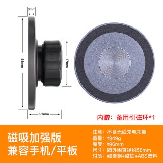 EISSCCE 爱思克 双倍吸力磁吸MagSafe手机底座1/4螺孔磁吸头四分之一螺丝孔车载支架通用iPad平板支架自拍杆