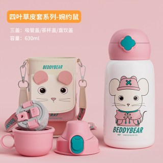 88VIP：杯具熊 十二生肖系列 3D浮雕版 儿童保温杯