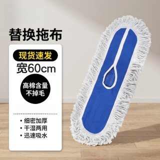 泰姆仕 平板拖把 排拖工厂酒店可替换棉纱拖把干湿两用吸水棉纱地拖60CM 1个装