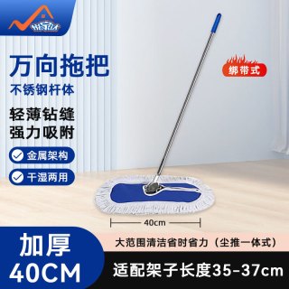 悦家达尘推一体平板拖把工厂车间保洁家政办公室棉线吸水拖把可拆卸