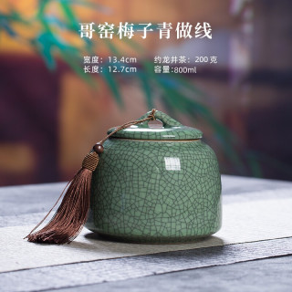 龙泉青瓷 茶叶罐陶瓷密封罐龙泉青瓷家用大号储存罐龙井普洱红茶中式储物罐