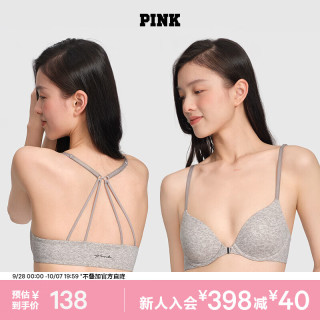 维密 PINK前扣无痕美背文胸2804/2805圆盘胸小胸显大内衣女 2QL2灰色-新色上市-薄款