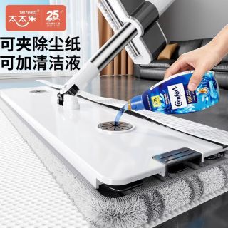 太太乐 平板拖把新款免手洗多功能可加液家用干湿两用一拖净懒人拖地神器