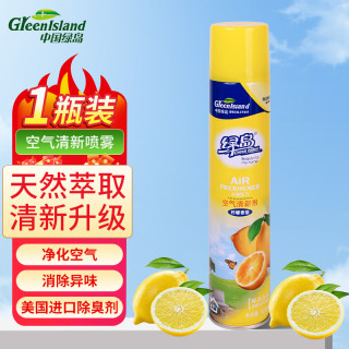 绿岛 空气清新剂320ml 厕所卫生间香氛香薰室内卧室持久除臭喷雾柠檬