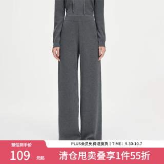范思蓝恩 短款连帽套头毛衣女秋冬2024新款针织衫长裤套装14176 深灰色长裤 L